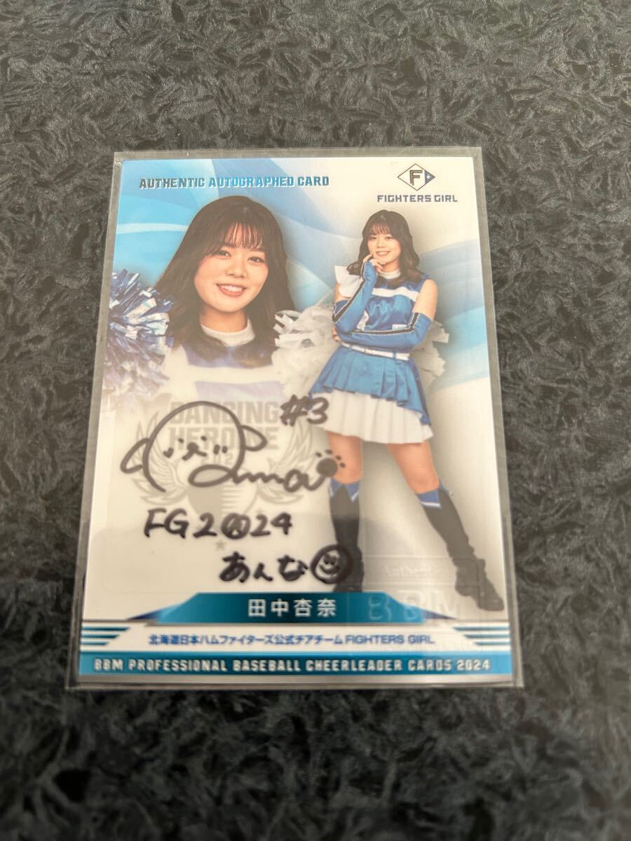塩澤美咲 FIGHTERS GIRL 直筆サイン BBM 2024 チアリーダー