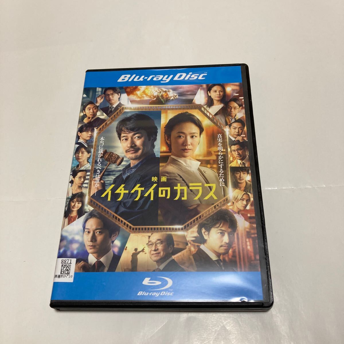 イチケイのカラス 6巻+映画 DVD全7巻セット