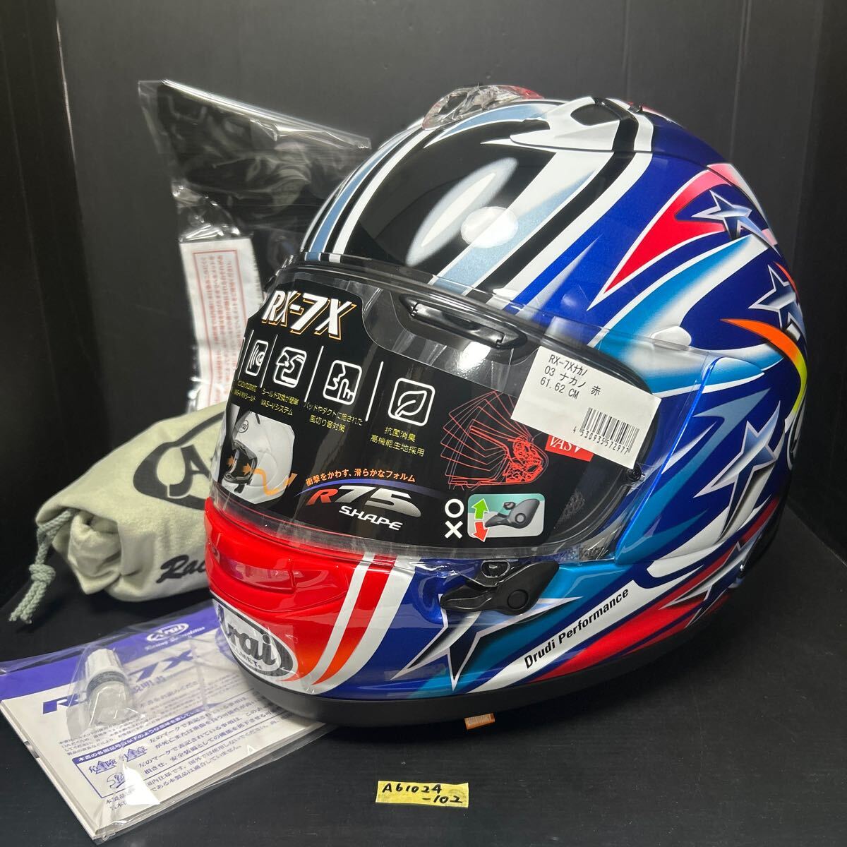 アライ RX-7X NAKANO GP2 61〜62 Arai フルフェイス Arai RX-7X Nakano GP 2 – 56design WebStore