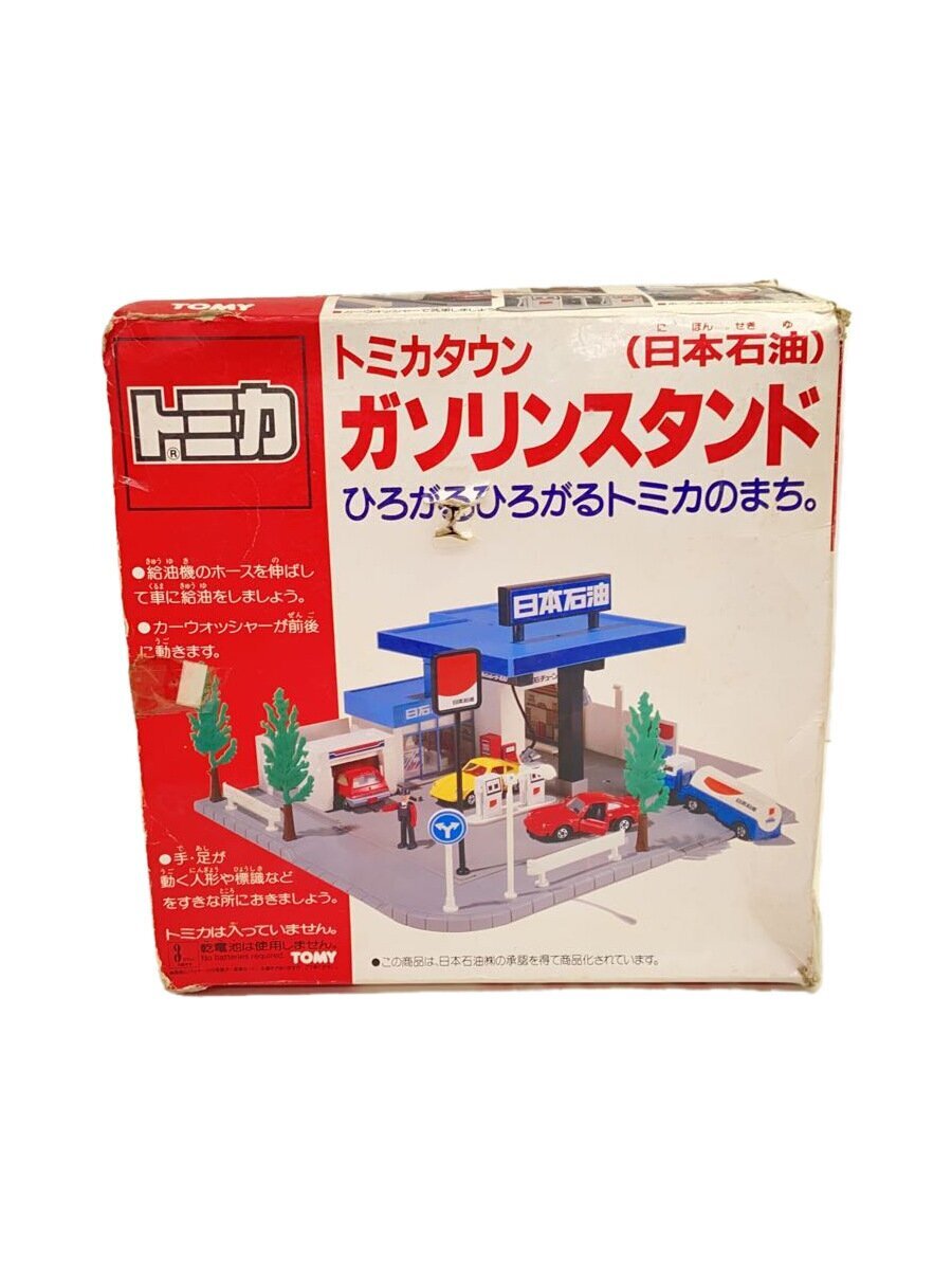 トミー トミカメイト ジャッキ トミカタウン カーウオッシャー TOMY