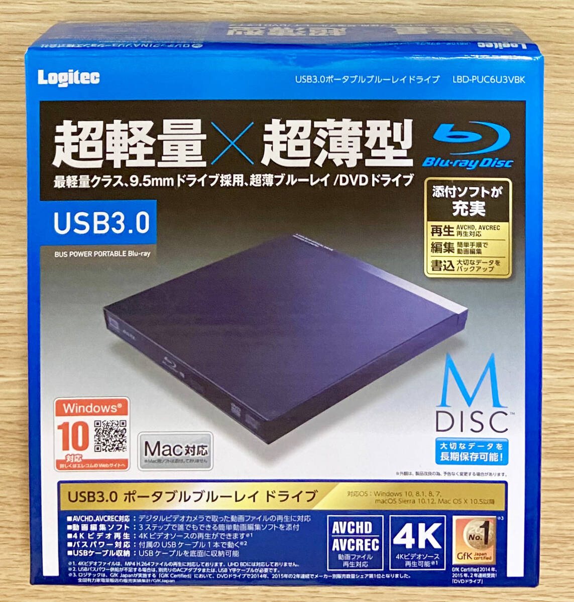ポータブルブルーレイドライブUHD BD搭載【Logitec】 ロジテック、UHD