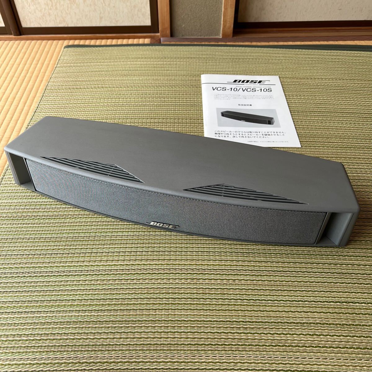 【音出し確認済み】BOSE VCS-10 スピーカー センタースピーカー 【音出し確認済み】BOSE VCS-10 スピーカー