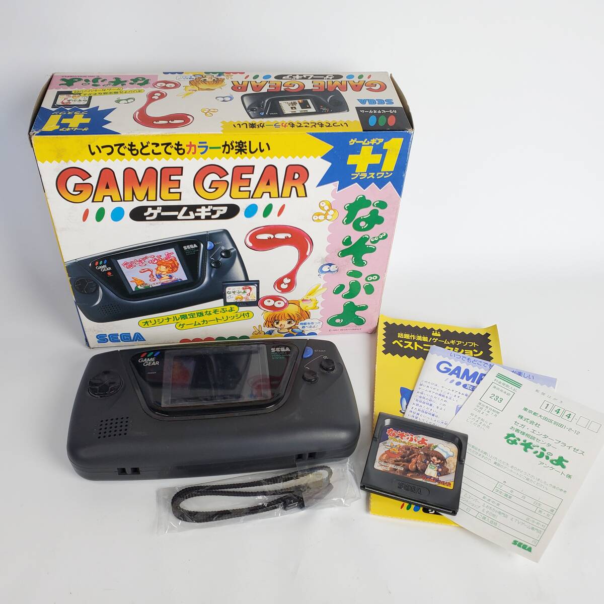 GAME GEAR】ゴジラ怪獣大進撃【ゲームギア】 わるい