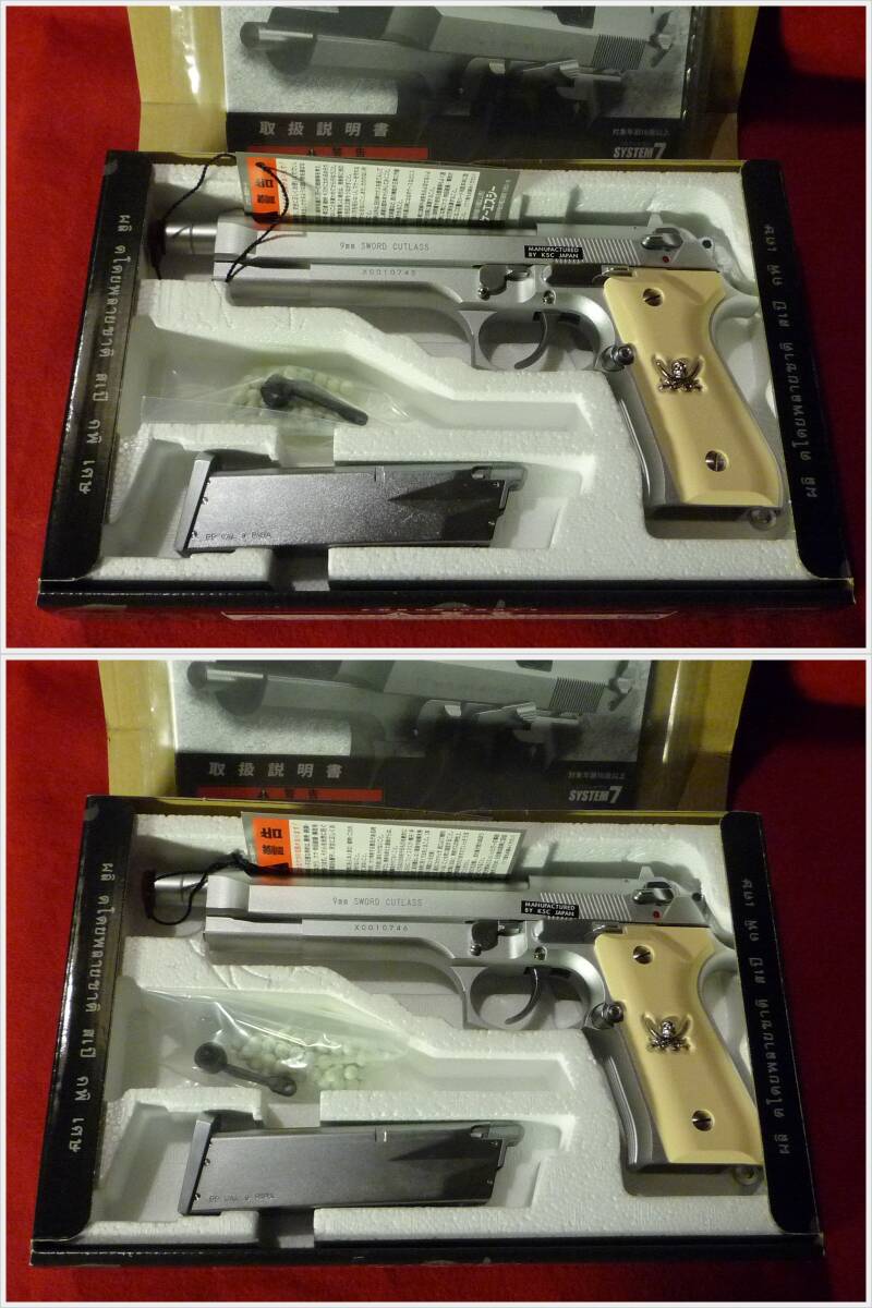 新品 KSCガスガン ソードカトラス ブラックラグー Ver2 システム7 KSC