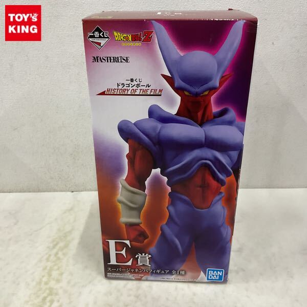 ドラゴンボール超 ワールドコレクタブル フリーザSpecial 全12種 +