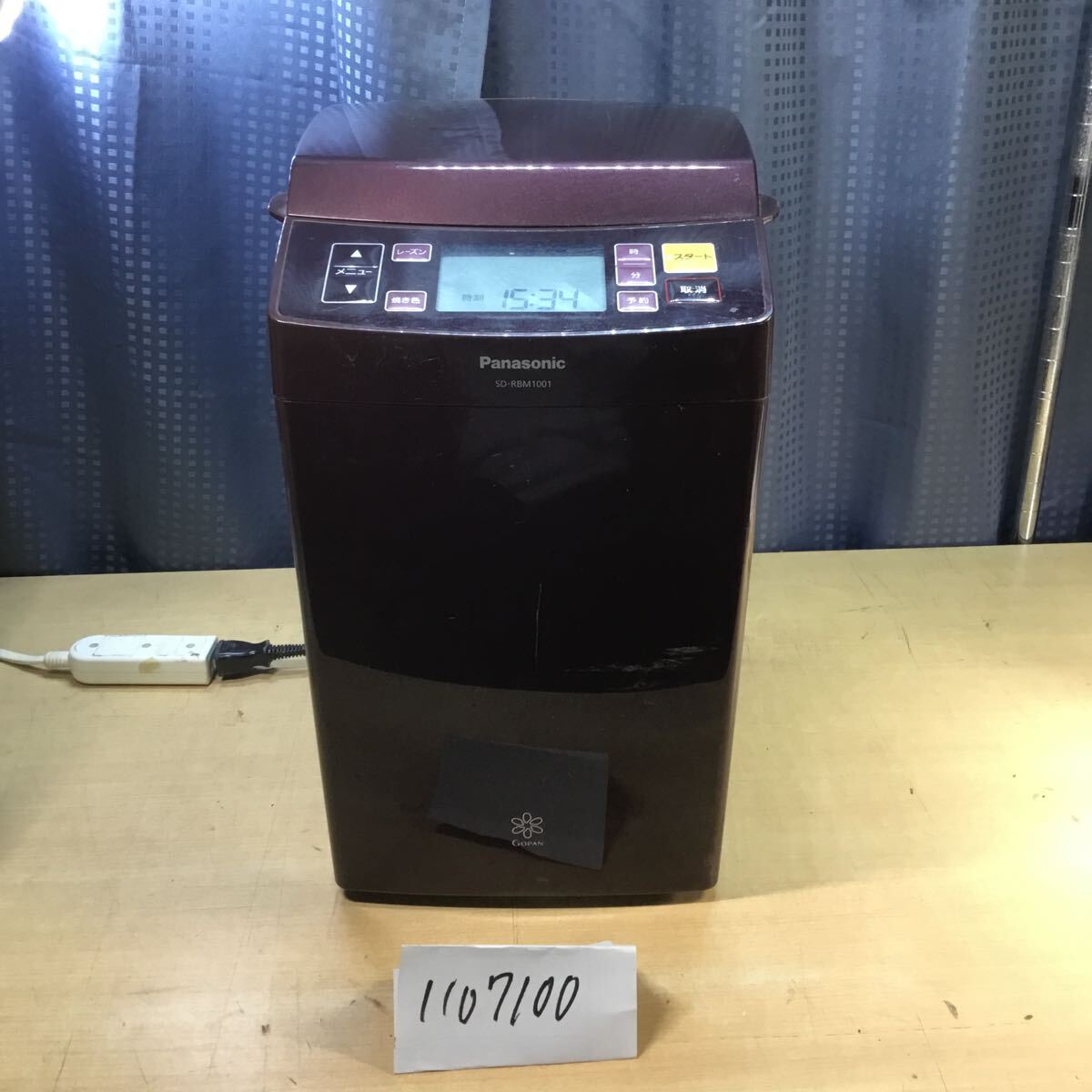 Panasonic GOPAN SD-RBM1001 2014年製 Panasonic GOPAN SD-RBM1001