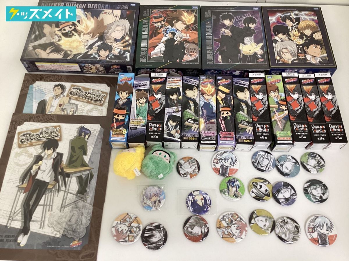 沢田綱吉 超ツナ 限定カード セット 4枚 沢田綱吉 超ツナ 限定カード セット 4枚