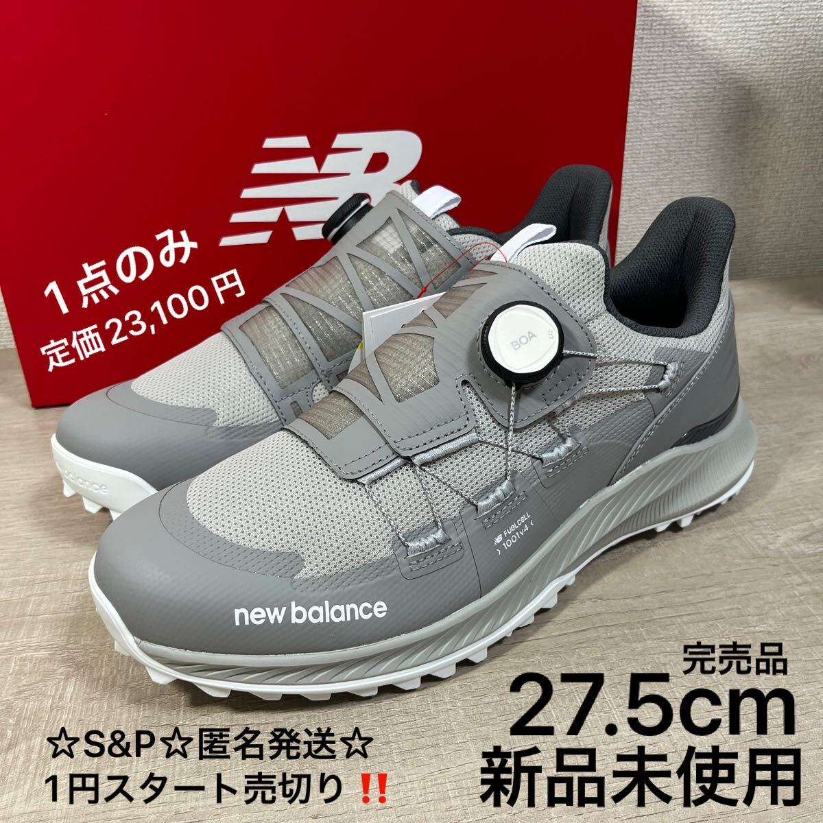 ニューバランスゴルフシューズ26.5cm 新品未使用 ニューバランス