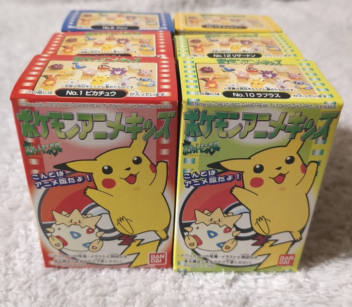 未使用】☆箱付き未使用品☆ポケモンキッズAセット ☆ポケモンアニメ