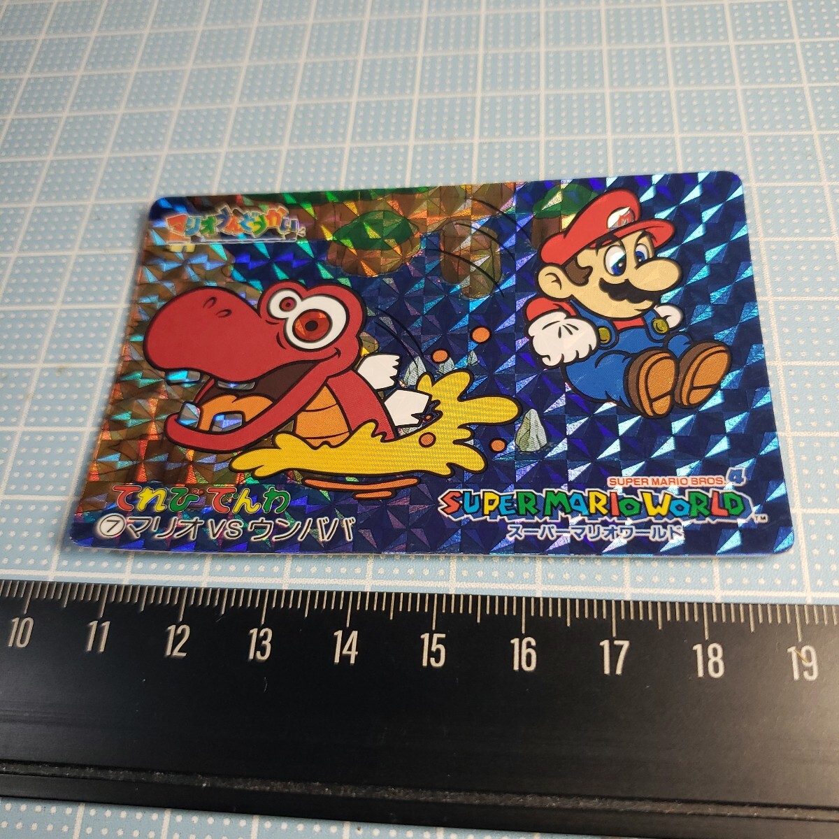 中古】トップサン 食玩 スーパーマリオワールドカード ウンババの落札