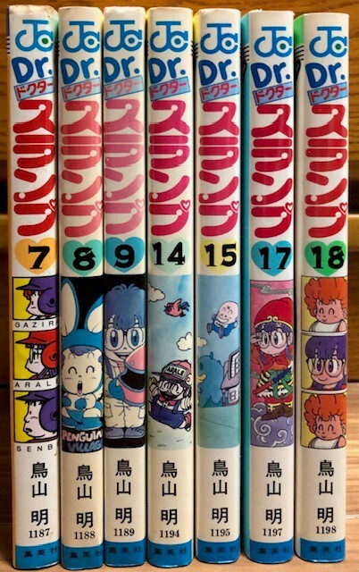 集英社コミックスニュース vol.3 COMICS NEWS vol.3 集英社 その他