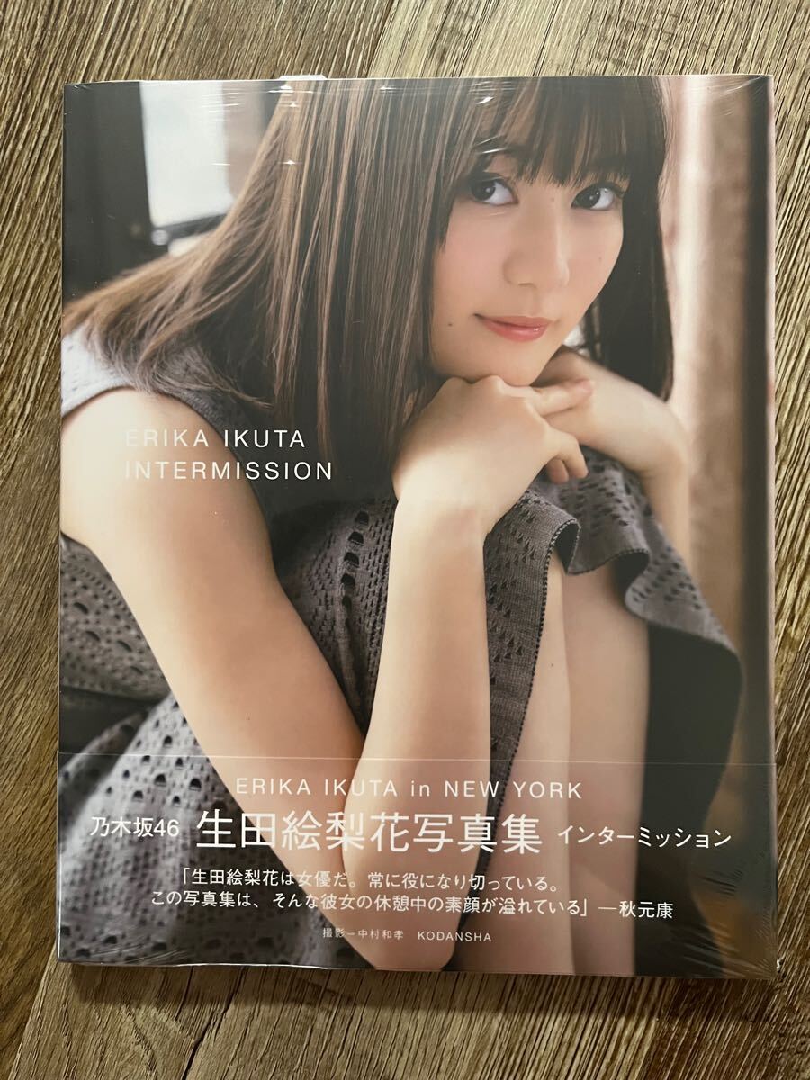 □直筆サイン入り□乃木坂46 生田絵梨花 写真集 初版 出版記念