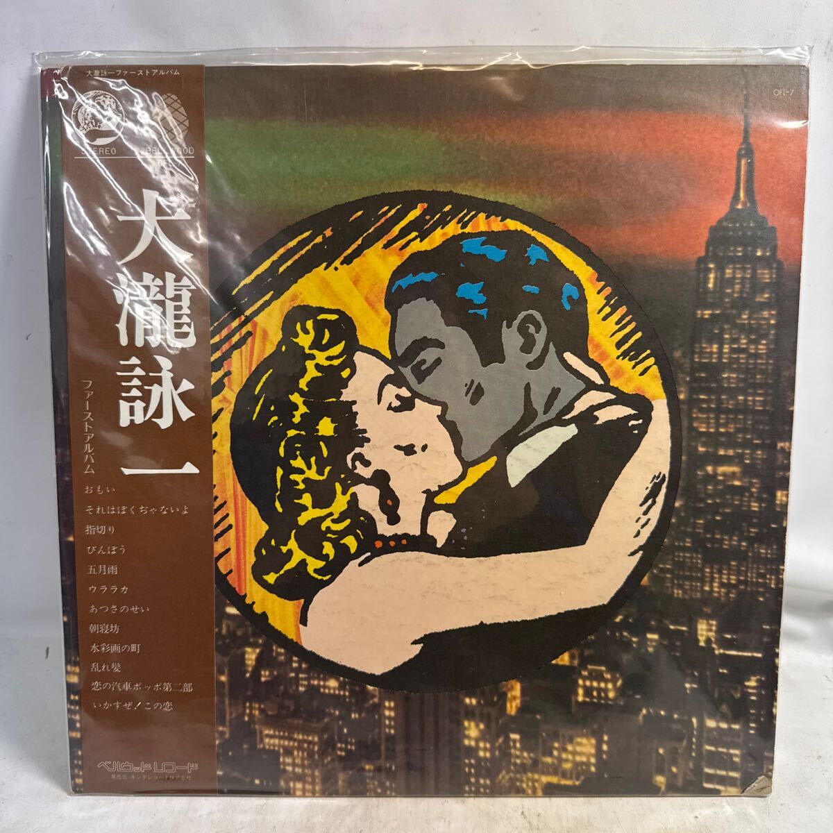 Yahoo!オークション -「キッス 地獄からの使者」(レコード) の