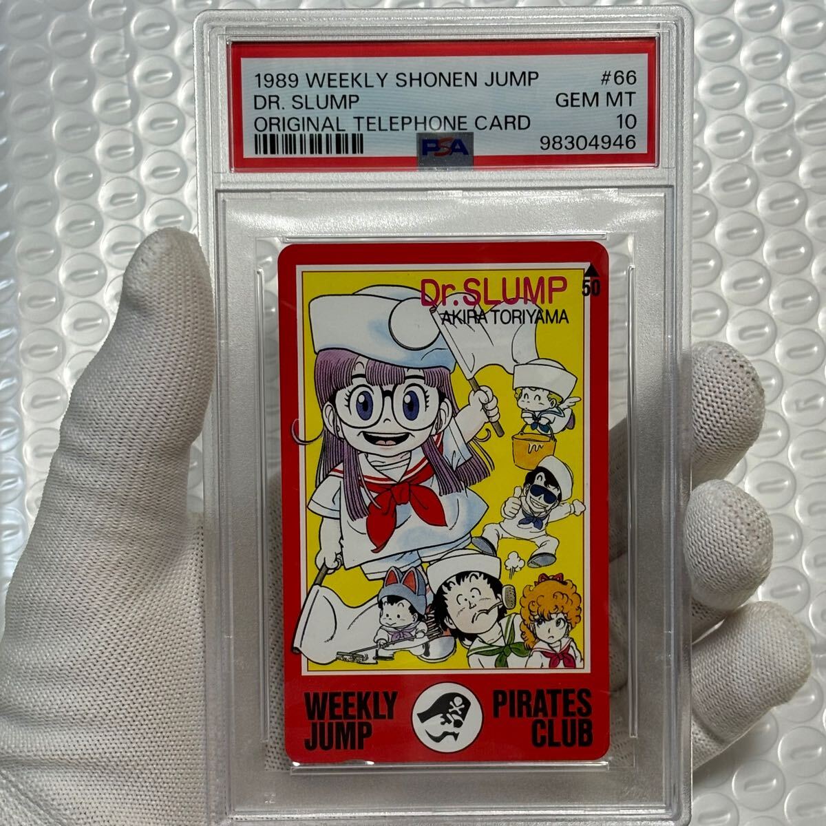 ドラゴンボール,アラレちゃん ワーコレ Amazon.co.jp: 希少 フルコンプ