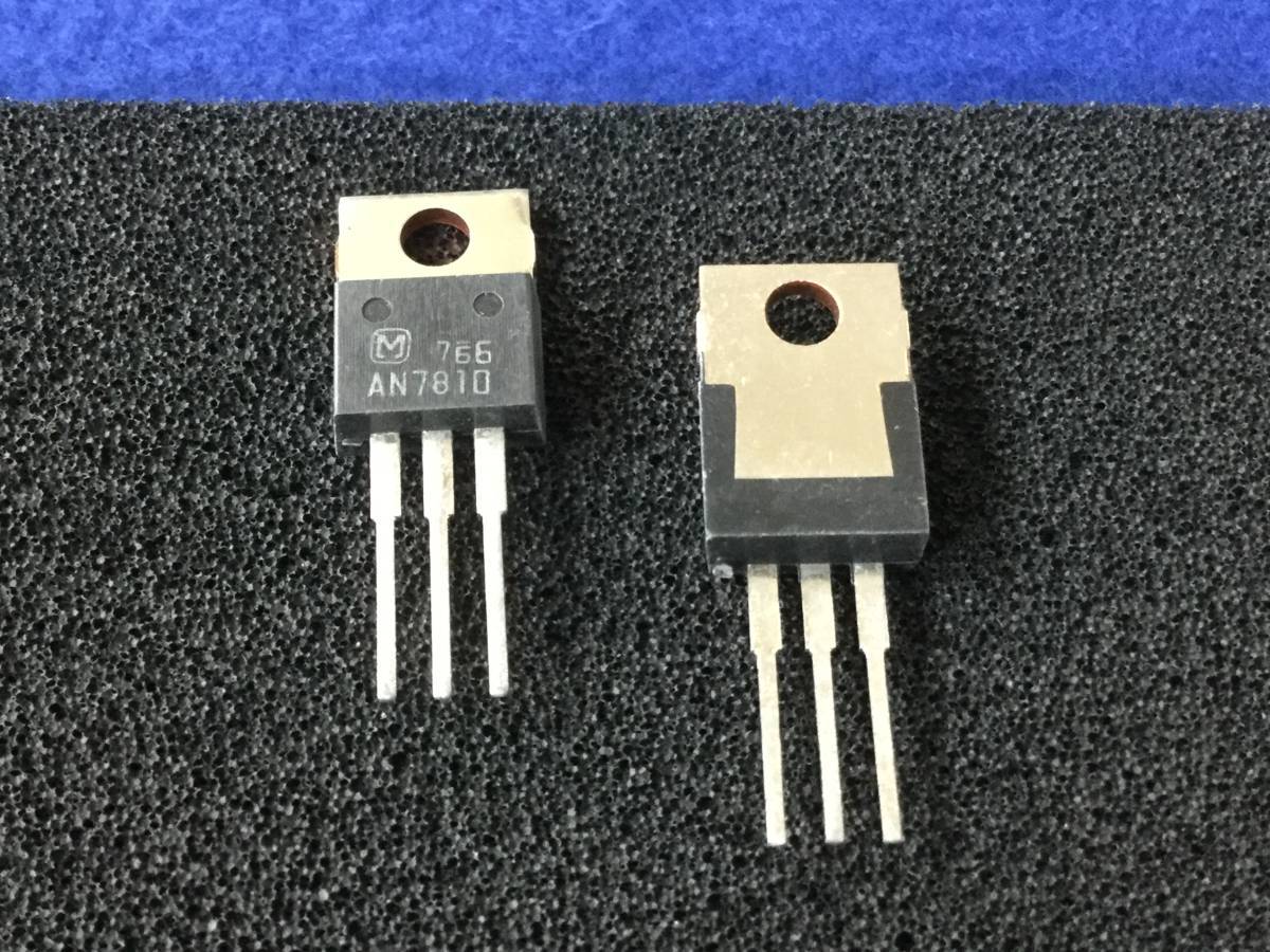 専用ページです。 三端子 レギュレータ (5V 150mA/TA78L005AP (5個セット))（新品