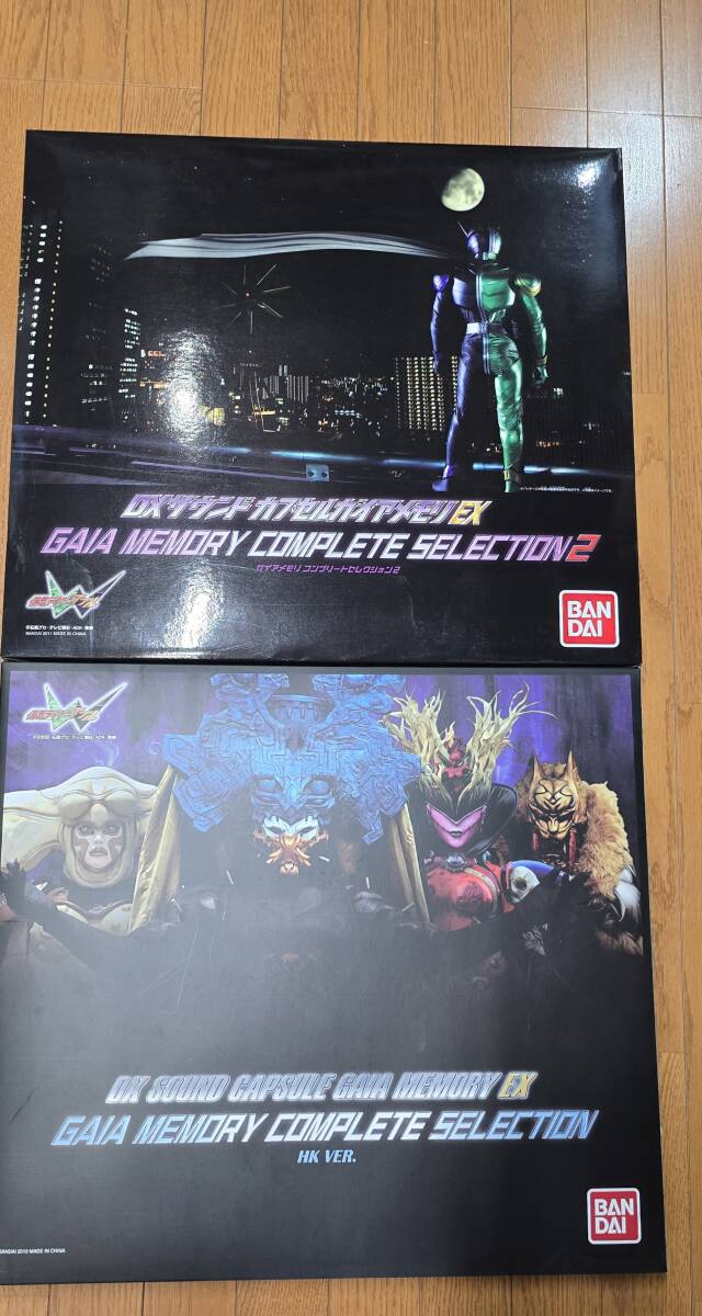DXサウンド カプセルガイアメモリEX　ガイアメモリコンプリートセレクション HK VER.＆コンプリートセレクション2　プレバン 魂ウェブの1番目の画像