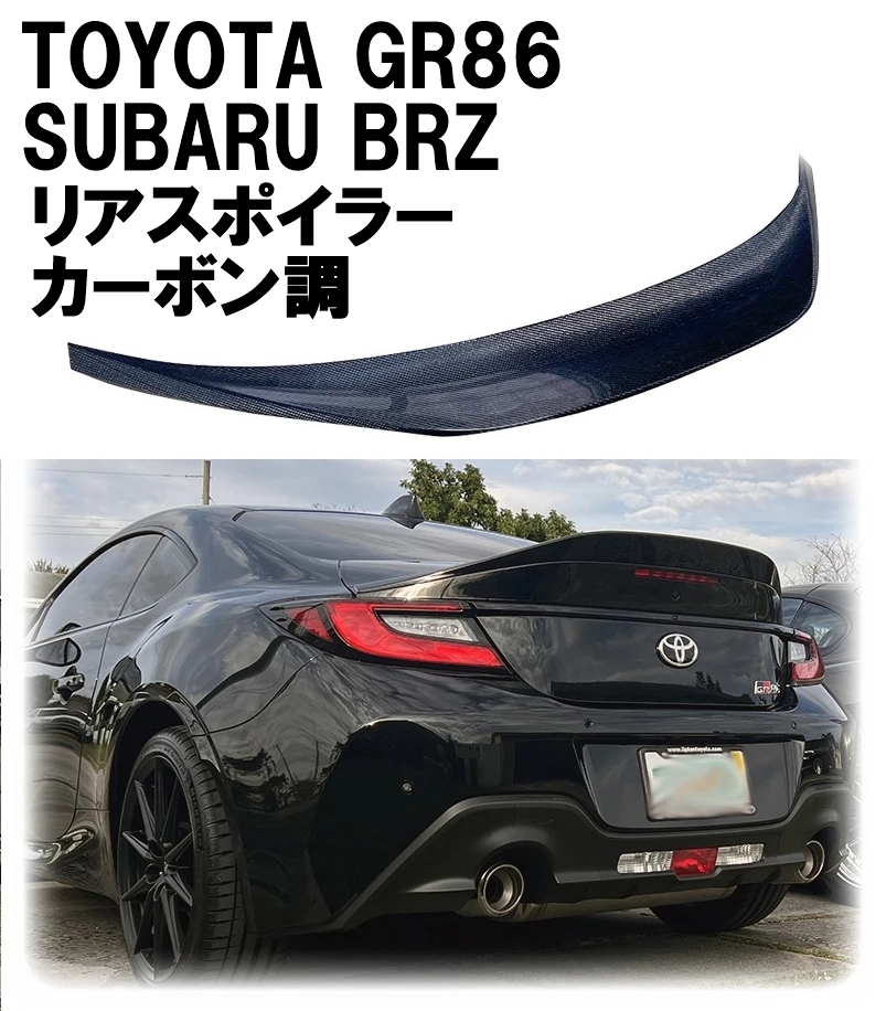 AE86 レビン/トレノ2ドア クーペ 用 ODKダックテール FRP