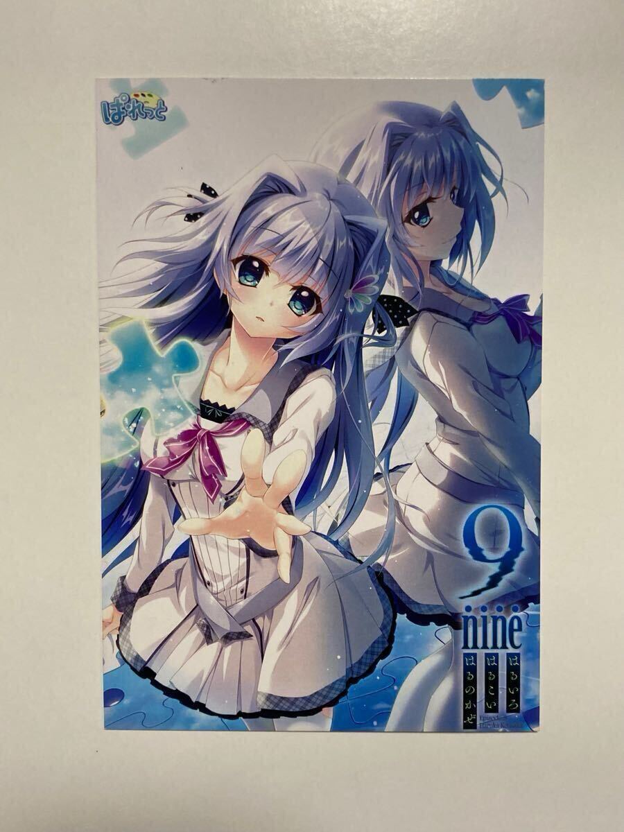 【koko】9-nine- シンフォニックコンサート2 九條都 ミニ色紙 koko】9-nine- シンフォニックコンサート2 九條都 ミニ色紙 9-nine