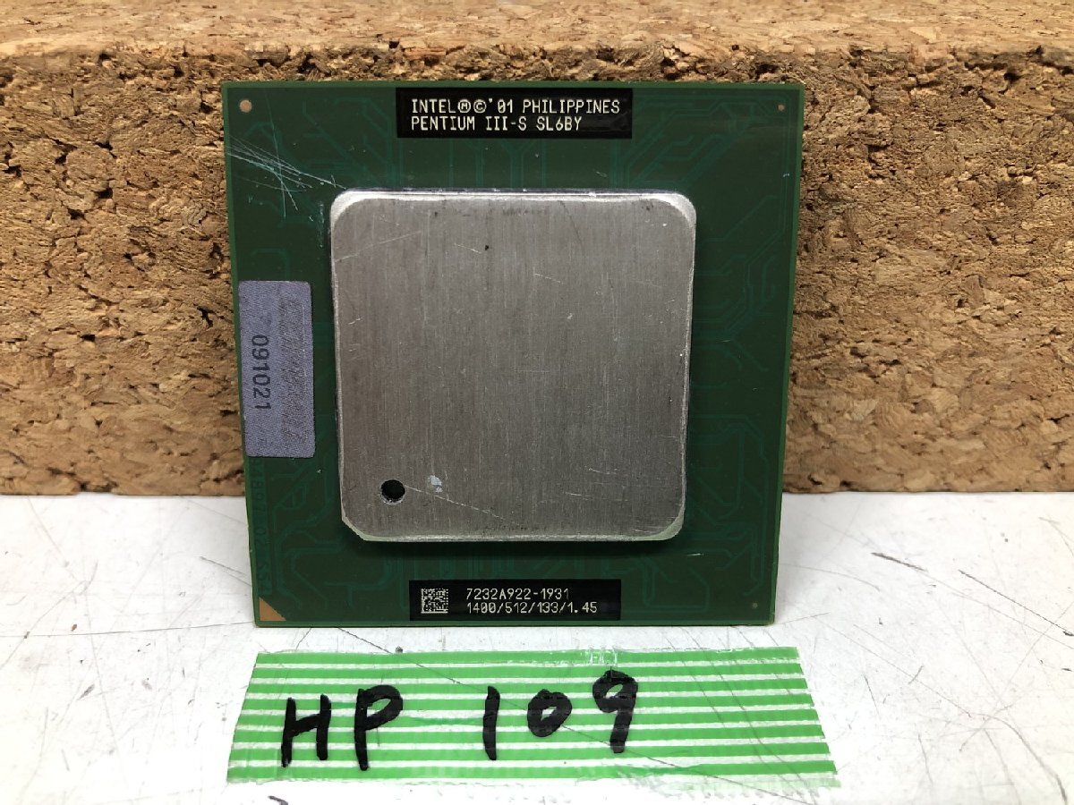 IBM xSeries Server 206 (2.8 Intel Pentium 4 Dual Processor, 256 MB de