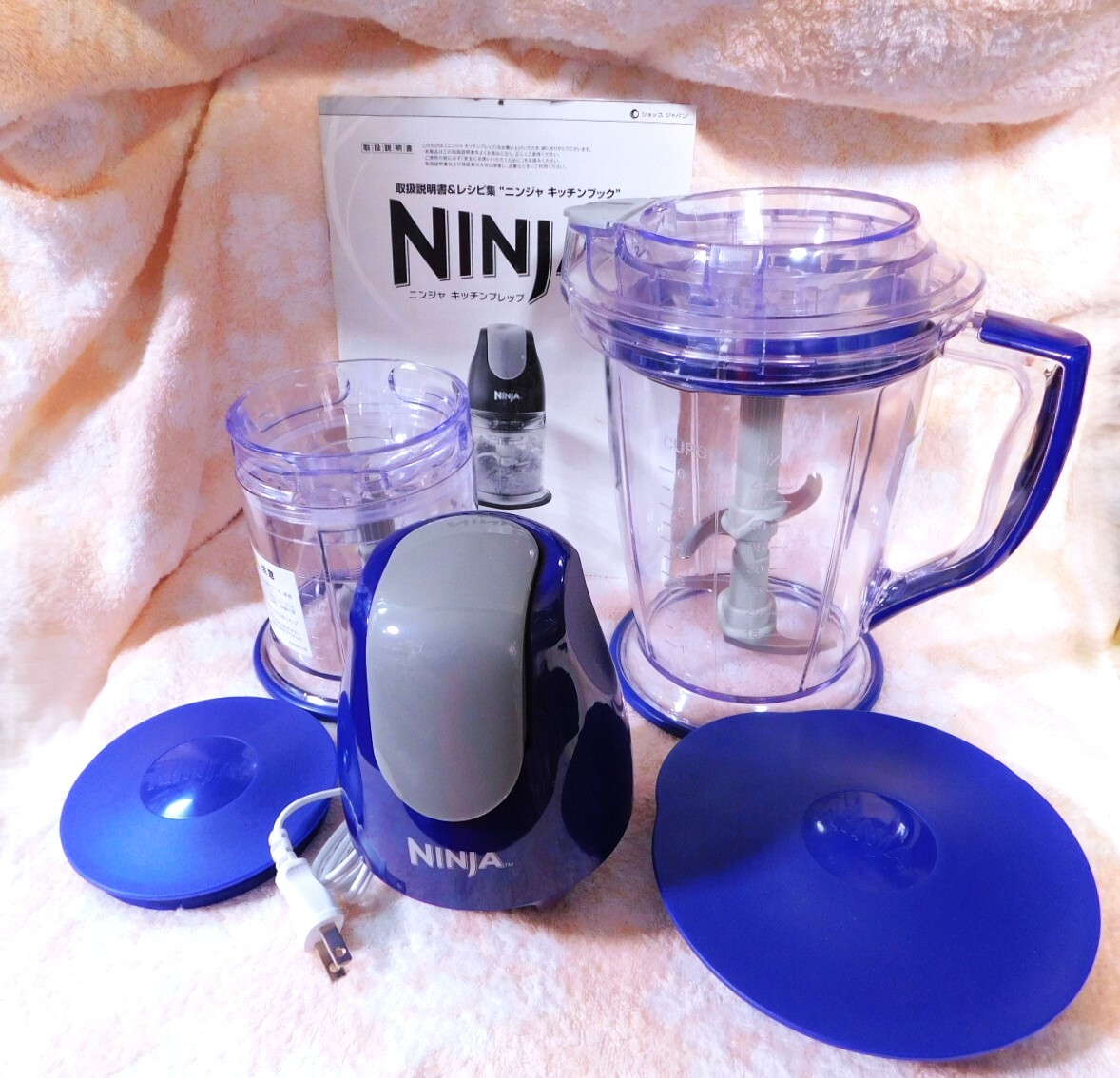 未使用】ニンジャNINJA キッチンプレップ フードプロセッサー