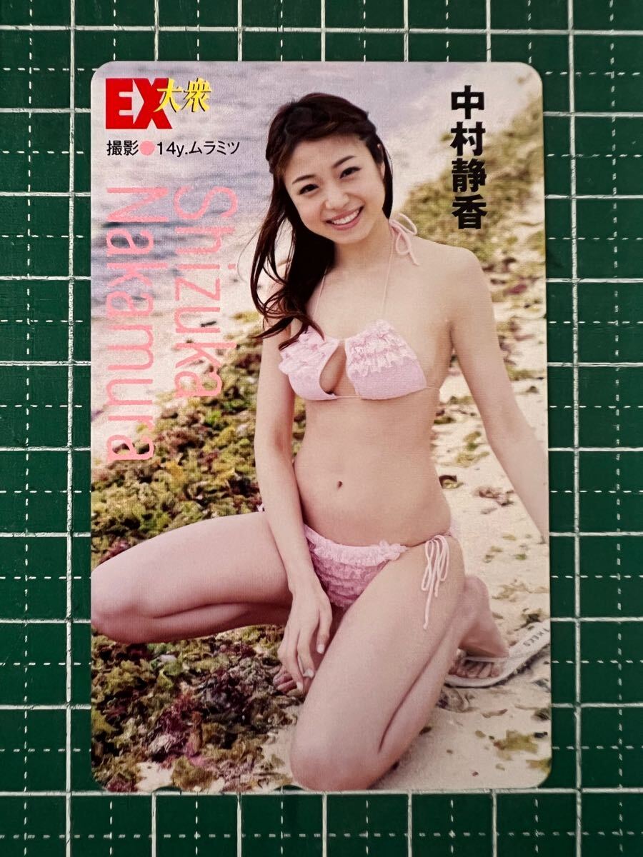 中村静香 ビキニワイドチェキ、トレカセット 中村静香 ビキニワイドチェキ、トレカセット