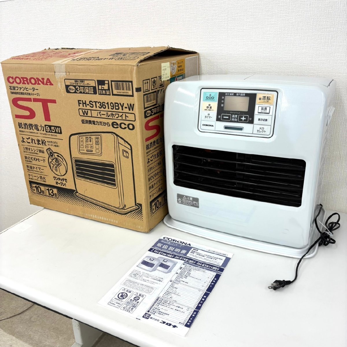 CORONA 石油ファンヒーター FH-ST3615BY