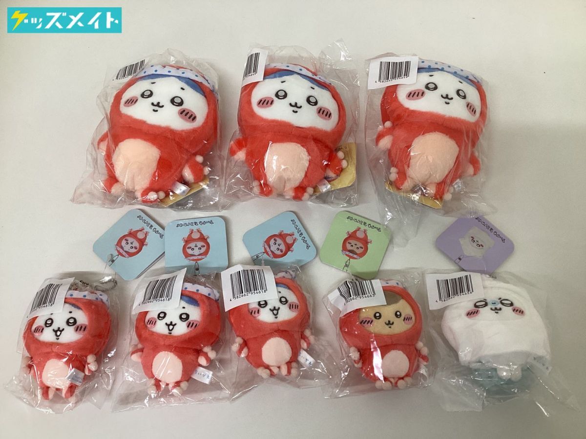 まとめ売り ちいかわ たこいかくじ D賞 マスコット 48個セット 未使用