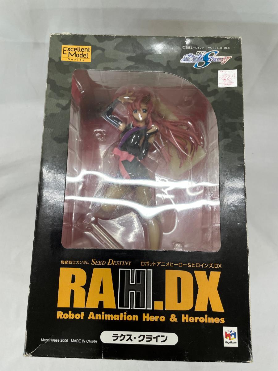 ラクス・クライン 艦長服 イベント限定 アトリエ彩 ガレージキット