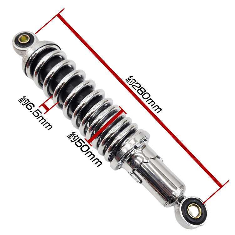 YSS ライブディオ リアサスペンション クローム/ブラック 310mm