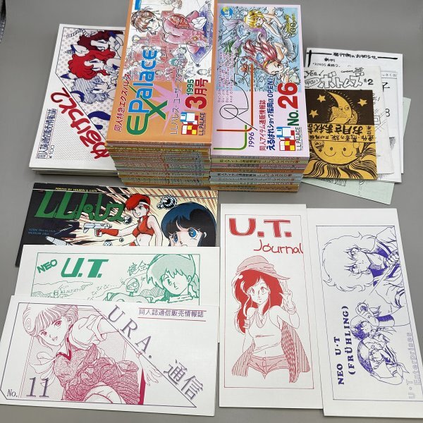 1980年代～1990年代 歳末【貴重】VHS 新体操 競技会 レオタード