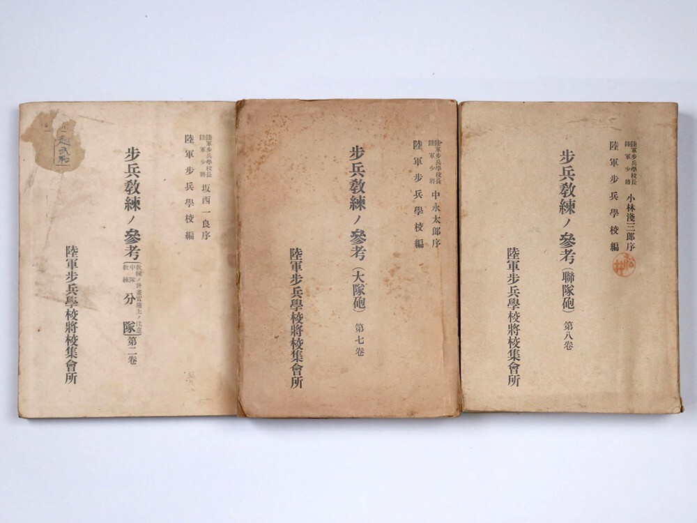棋道半世紀 』 十三世名人 関根金次郎 博文館 昭和15 珍品 希少