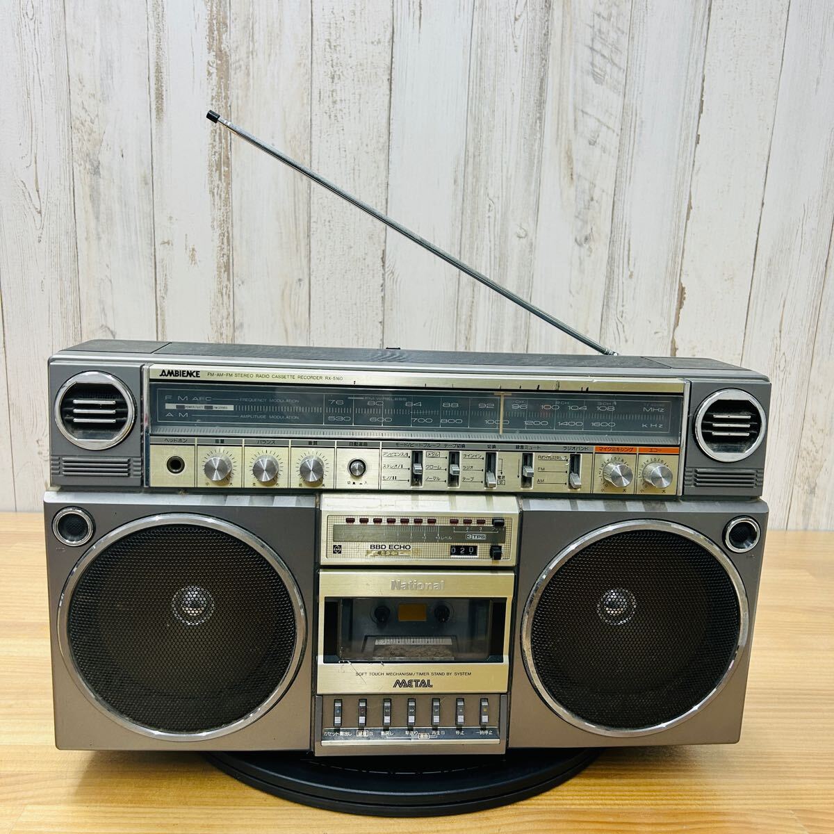 National ANBIENCE ラジカセ RX-5160 動作確認済（ナショナル