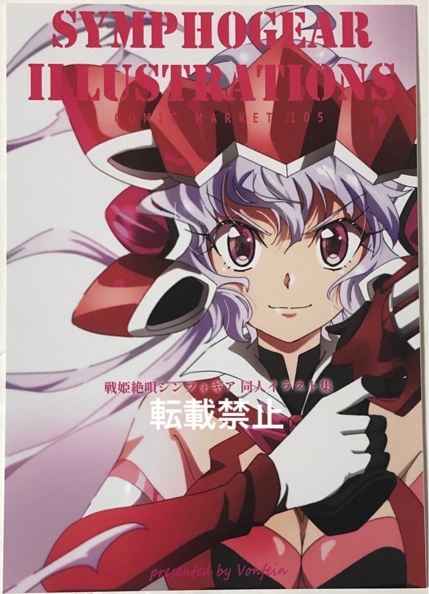 漫画 まとめ売り Z/X Code reunion 3 特製デッキ同梱版 (ジャンプコミックス