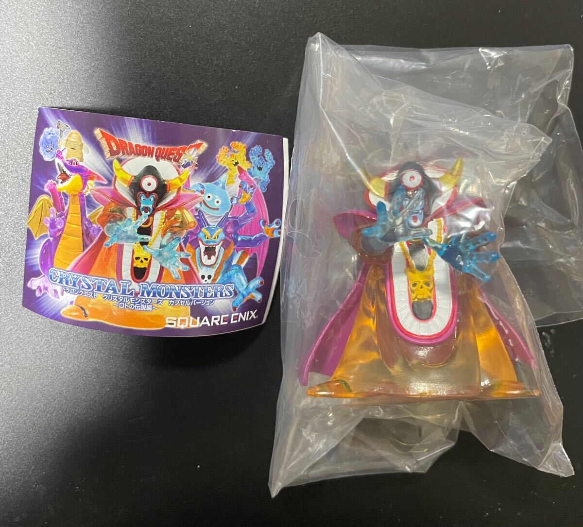 ドラゴンクエスト クリスタルモンスターズ（カプセルバージョン  