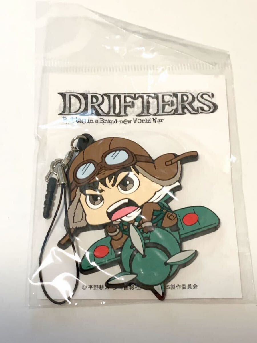 ドリフターズ 名言(？) クッションカバー 菅野直 クッション付き 菅野直 名言(?)クッション付きカバー