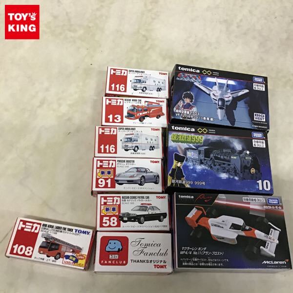 消防用 携帯警報器 スーパーパスⅡ【新品未使用】 （携帯警報器