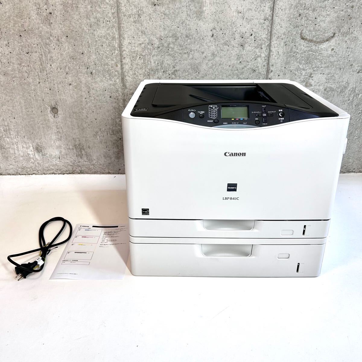 Canon LBP841C レーザープリンター 本体 キヤノン LBP841C Canon A3カラーレーザープリンタ【中古】45000