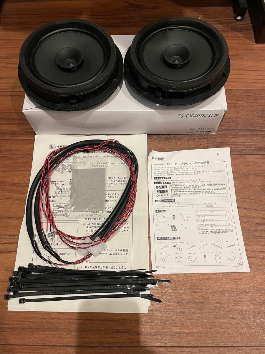 KENWOOD - スズキ キャリイ(DA65T) スピーカーセット +純正スピーカーハーネス KENWOOD - スズキ キャリイ(DA65T) スピーカーセット +純正