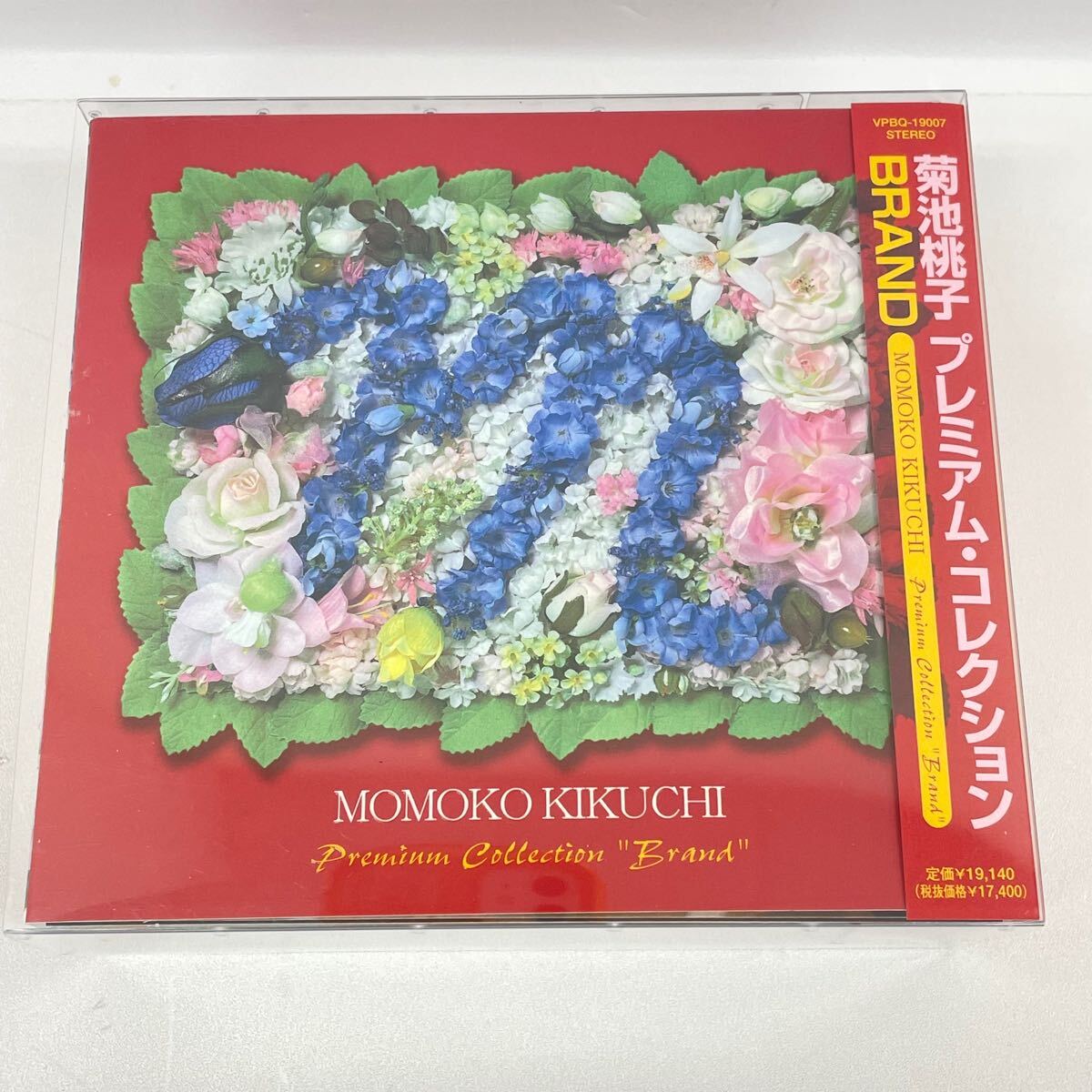 木村出品 コーケン RS3010MZ/8-L75 9.5sq.ヘックスビットソケットセット
