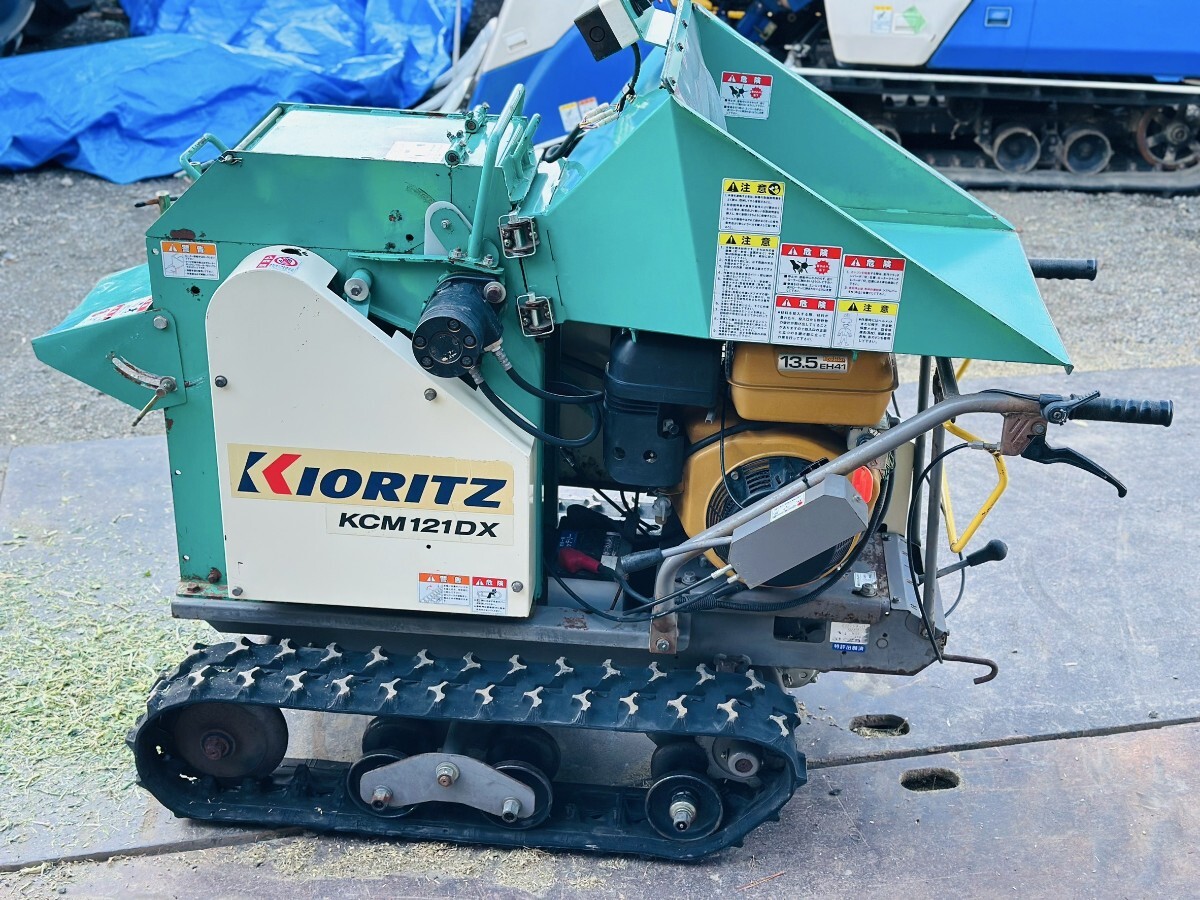 共立 ウッドチッパー自走式 粉砕機 HK-720D1 共立 ウッドチッパー自走式 粉砕機 HK-720D1