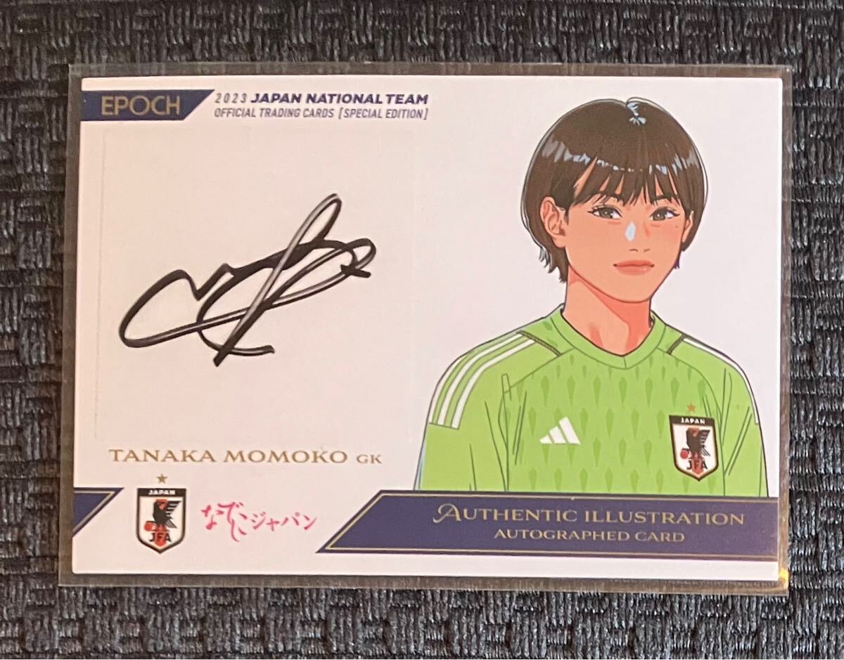 ラストナンバー 2022 Jリーグ 湘南ベルマーレ 平岡大陽 直筆サイン