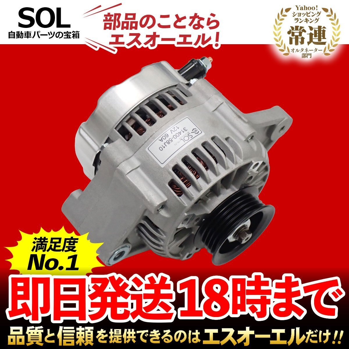 つまたかす　GT380 リビルトダイナモジェネレーター　国産電機 大型 ギガ CYJ77 CYJ77A CYL77 CYL77A EXD77A オルタネーター