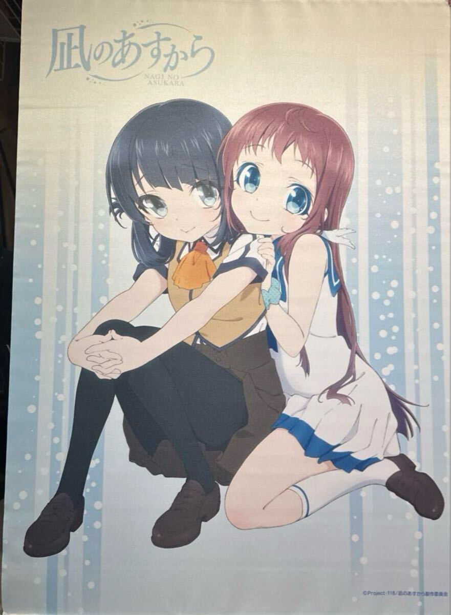 新品】凪のあすから インフィニットショップ Blu-rayBOX購入特典 