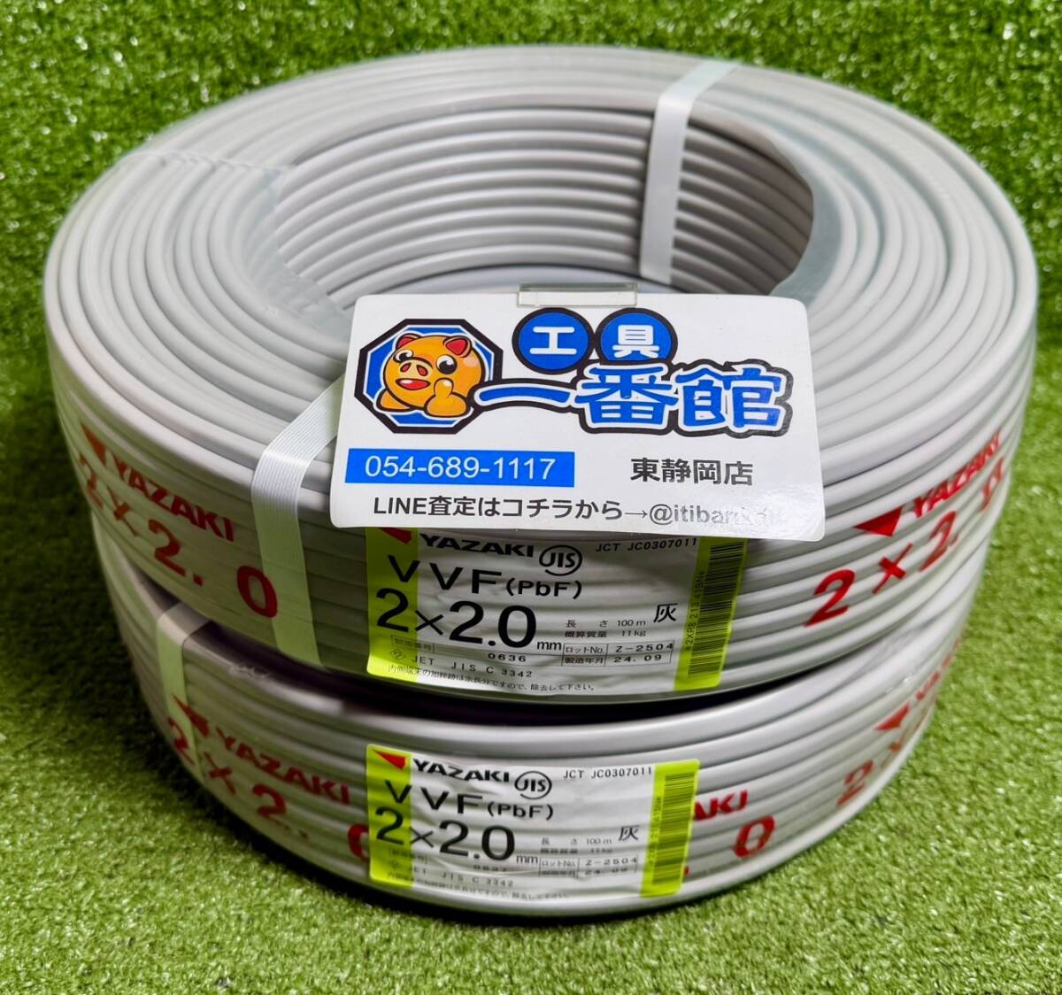 送料無料) VVF1.6mm×3 電線 VVFケーブル 1.6mm×3芯 100m巻 灰色 YAZAKI