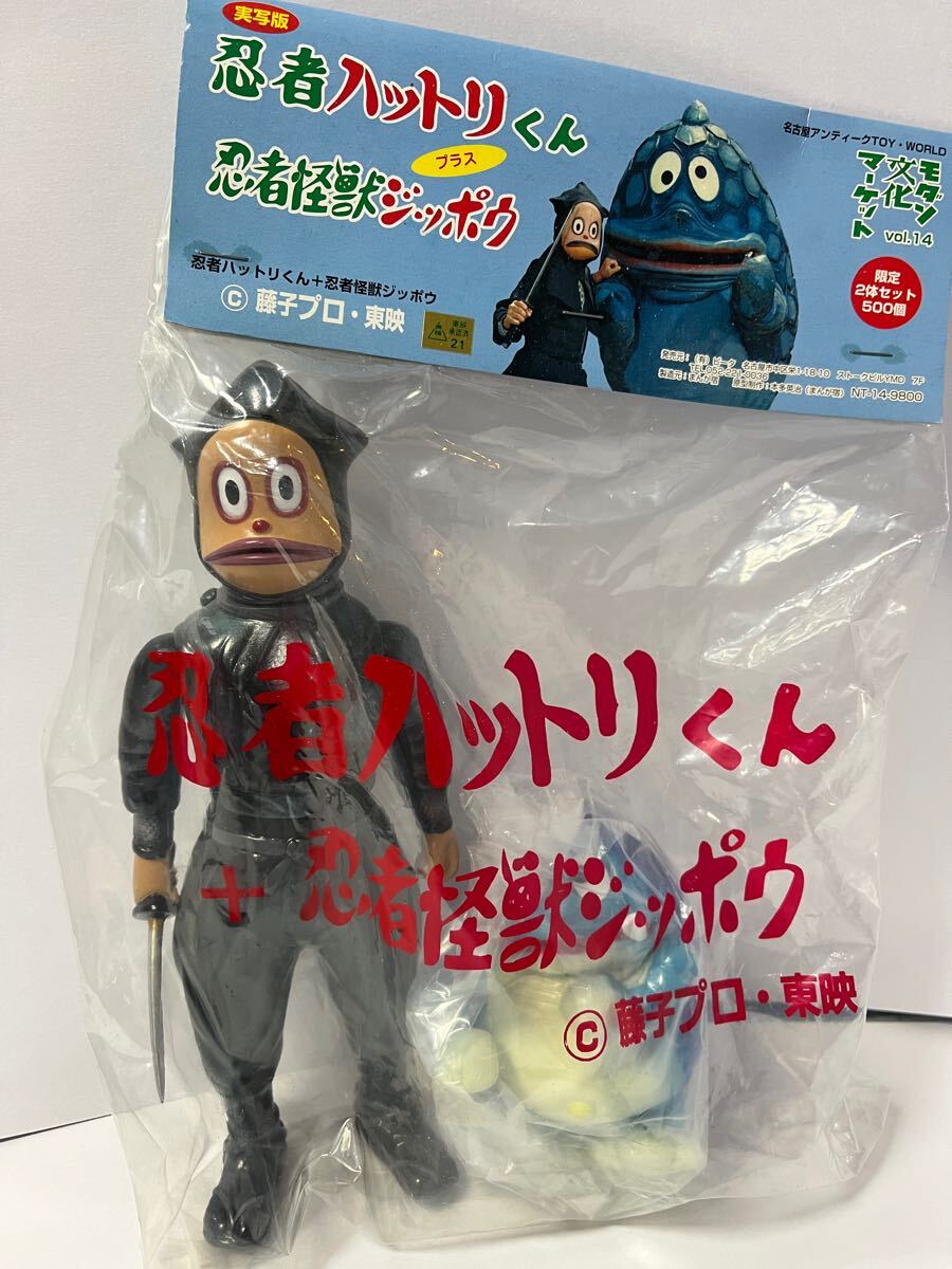 実写 忍者ハットリくん モダン文化マーケット 忍者怪獣 ジッポウフィギュア 限定 Amazon.co.jp: 実写 忍者ハットリくん モダン文化マーケット