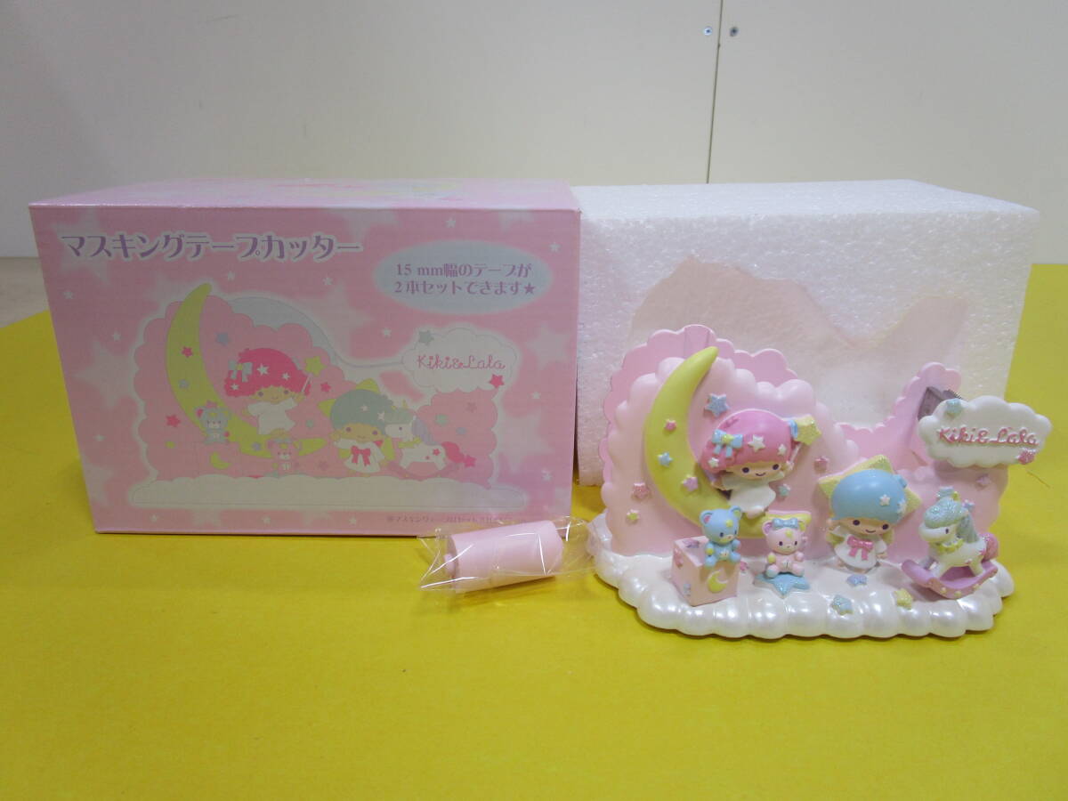 未使用 レア キキララ マスキングテープカッター ゆめいろおもちゃばこ