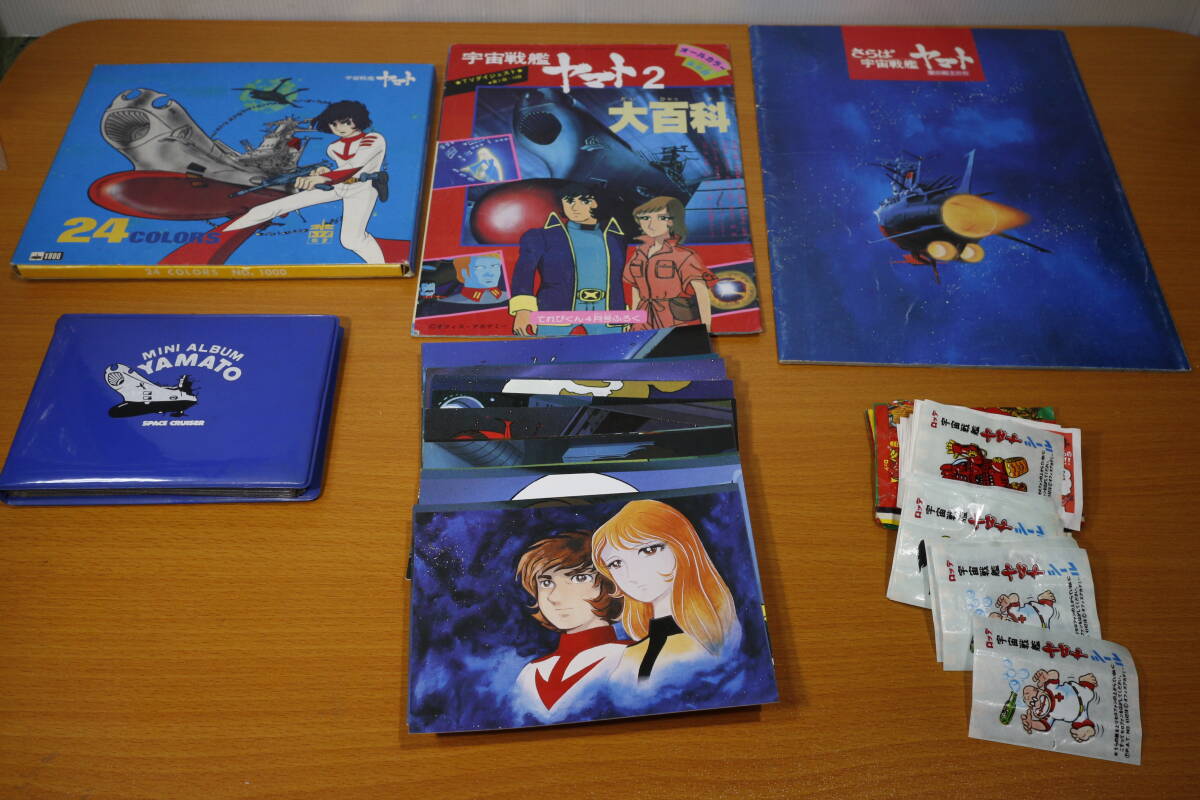 あかべぇそふと ファンクラブ2019年度継続特典 ボーカルコレクションCD