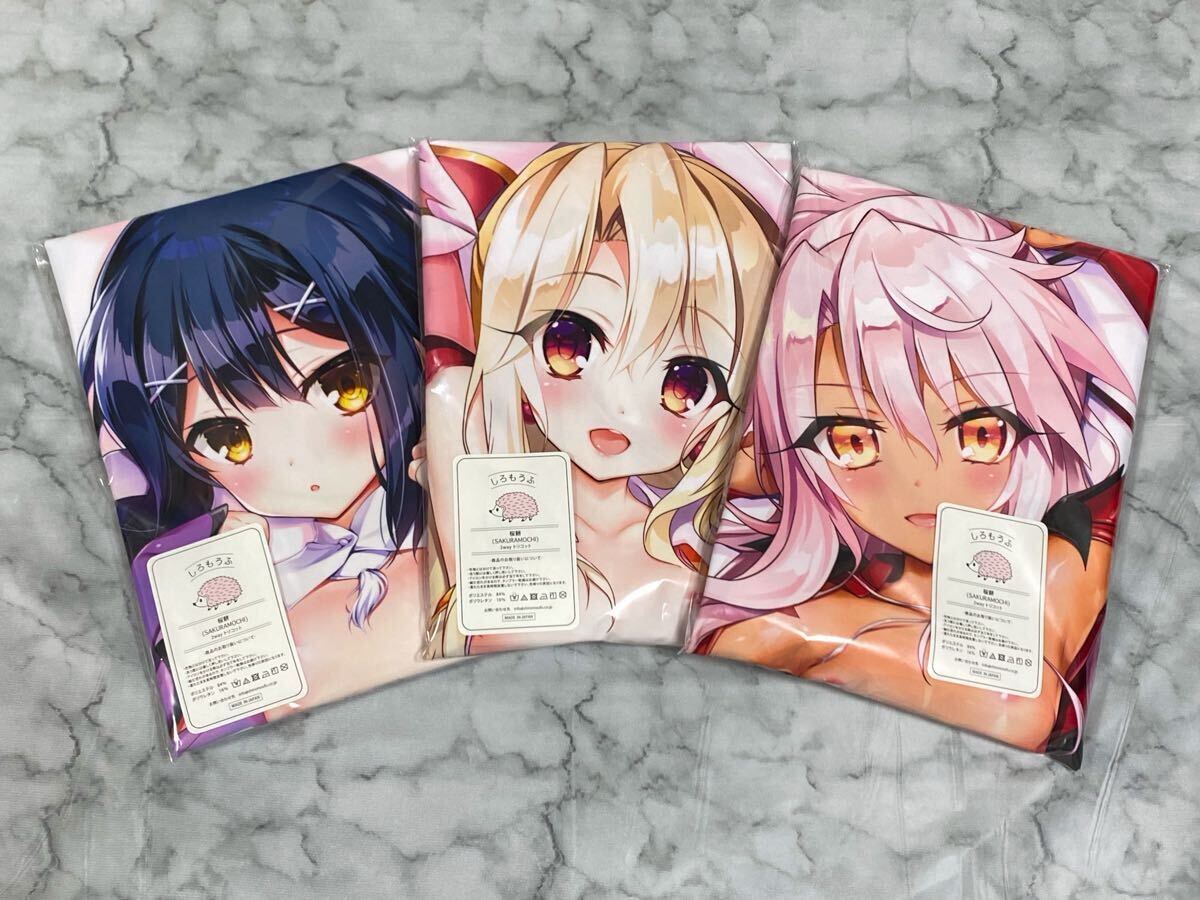 美遊 マジカルスタイル 抱き枕カバー Fate FGO Fate/kaleid liner