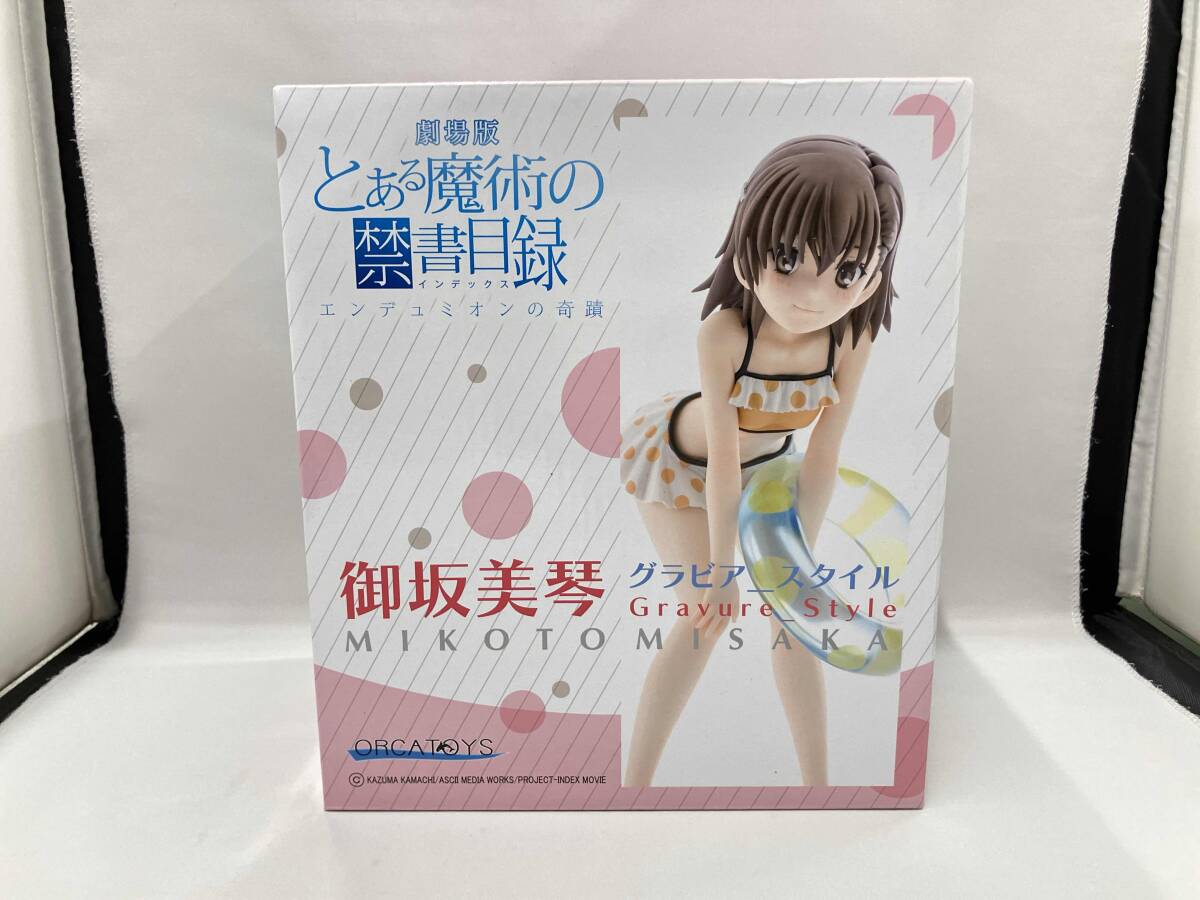 週間アスキー　泉里香 
