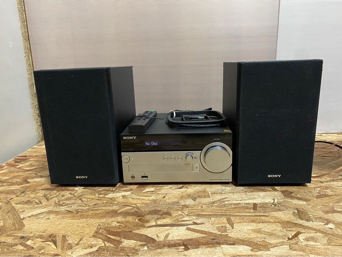SONY  HCD-SX7  マルチオーディオコンポ　2016年製 SONY HCD-SX7 マルチオーディオコンポ 2016年製 （SONY ソニー